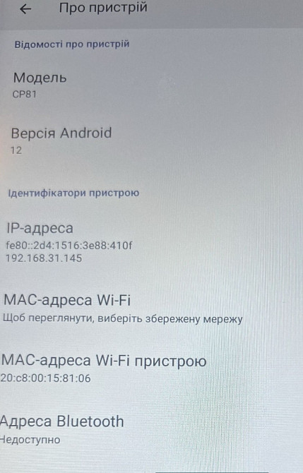 Планшет Новый Киев - изображение 2