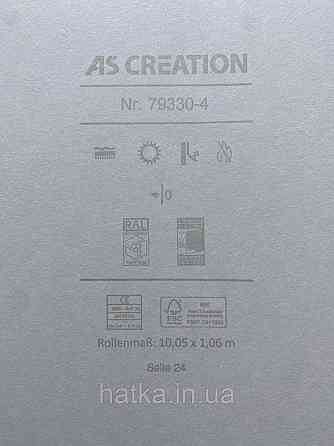 Шпалери вінілові на флізеліні A.S.Creation Grand Aura 1.06x10 під штукатурку кора дерева структурні без підбору кремові лате Київ