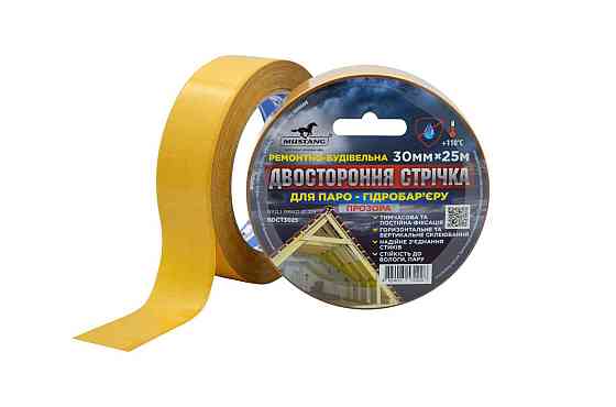 Двостороння стрічка для ПАРО- ГІДРОБАР’ЄРУ MUSTANG 30мм х 15м Рівне