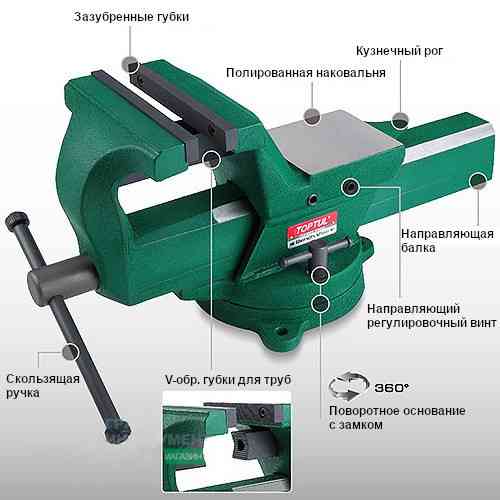 Лещата поворотні ковані 150мм 6" TOPTUL DJAD0106 Одеса