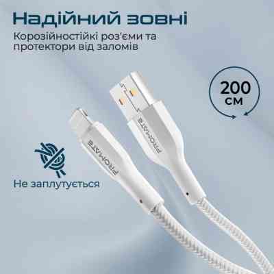 Дата кабель USB 2.0 AM to Lightning 2.0m 2A xCord-Ai200 white Promate (xcord-ai200.white) Винница