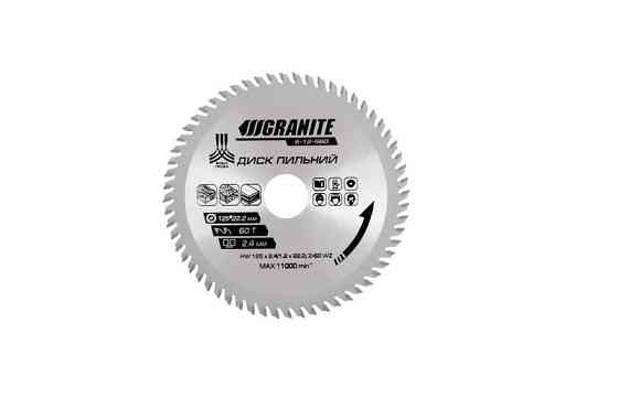 Диск пильный GRANITE для дерева с твердосплавными напайками 125х22.2х60Т 12000 об/мин 5-12-560 Ровно