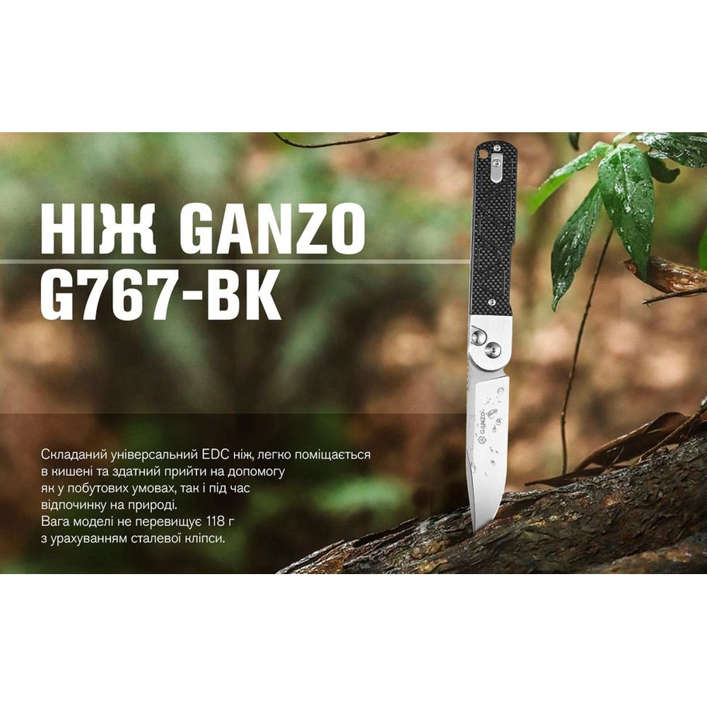 Ніж складаний туристичний Ganzo G767 ( 8.7 см) 440С / G10 чорний Київ - фото 15
