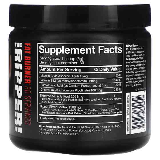 The Ripper 150 gram (Strawberry Shred) Луцк