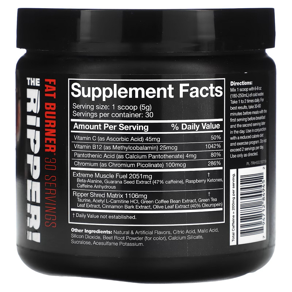 The Ripper 150 gram (Strawberry Shred) Луцьк - фото 2