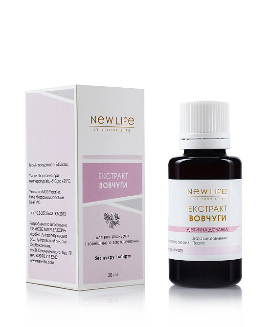 Вовчуга екстракт Київ - фото 1