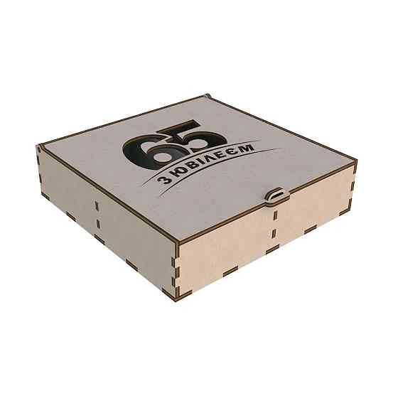 Подарочная коробка EKOSTAR 255х255х65 Киев