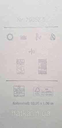 Шпалери вінілові на флізеліні A.S.Creation UNITA 1.06x10 під штукатурку сірі Київ