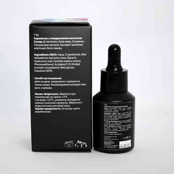 Пеларт Сироватка з гіалуроновою кислотою Pelart Laboratory Trifolium Pretense Line Hydro Recovery Serum, 30 мл Дніпро