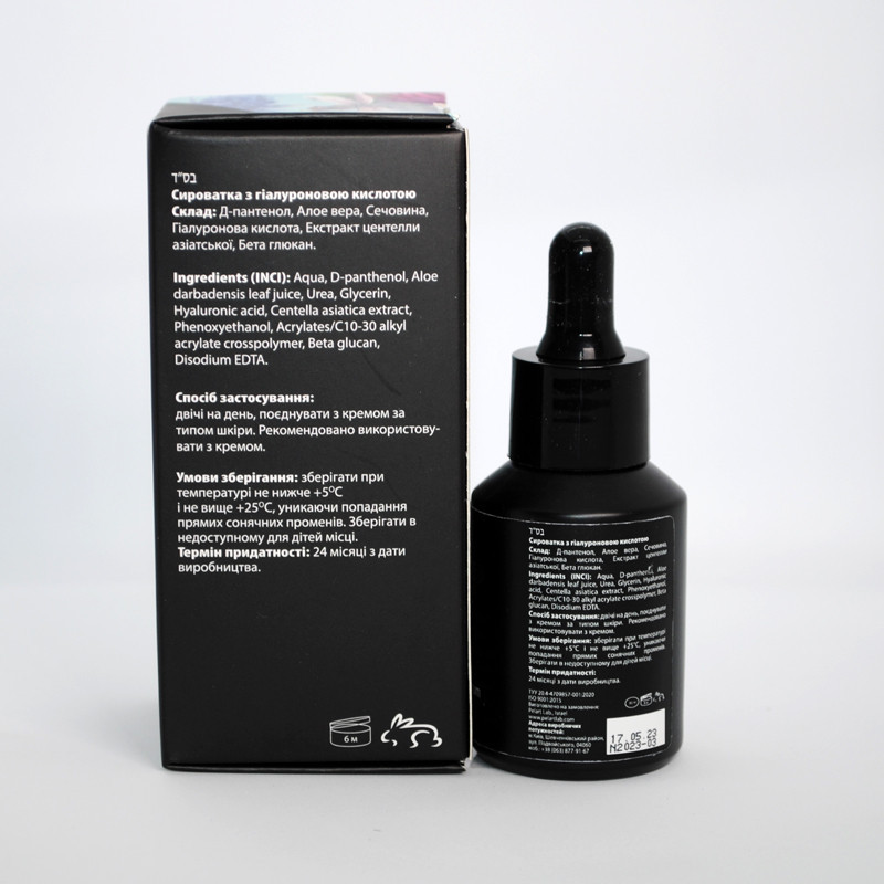 Пеларт Сироватка з гіалуроновою кислотою Pelart Laboratory Trifolium Pretense Line Hydro Recovery Serum, 30 мл Дніпро - фото 2