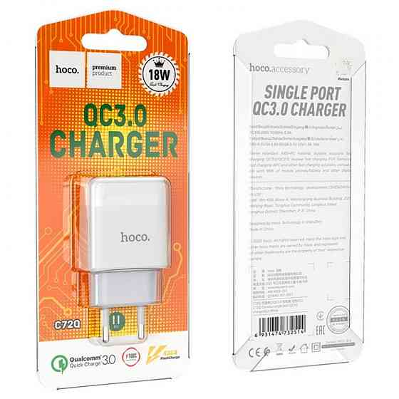Мережевий зарядний пристрій HOCO C72Q Glorious single port QC3.0 charger 18W White Київ