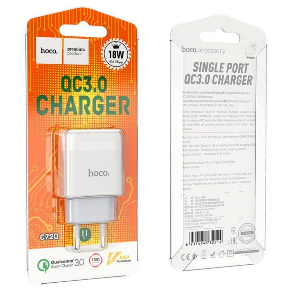 Мережевий зарядний пристрій HOCO C72Q Glorious single port QC3.0 charger 18W White Київ - фото 4