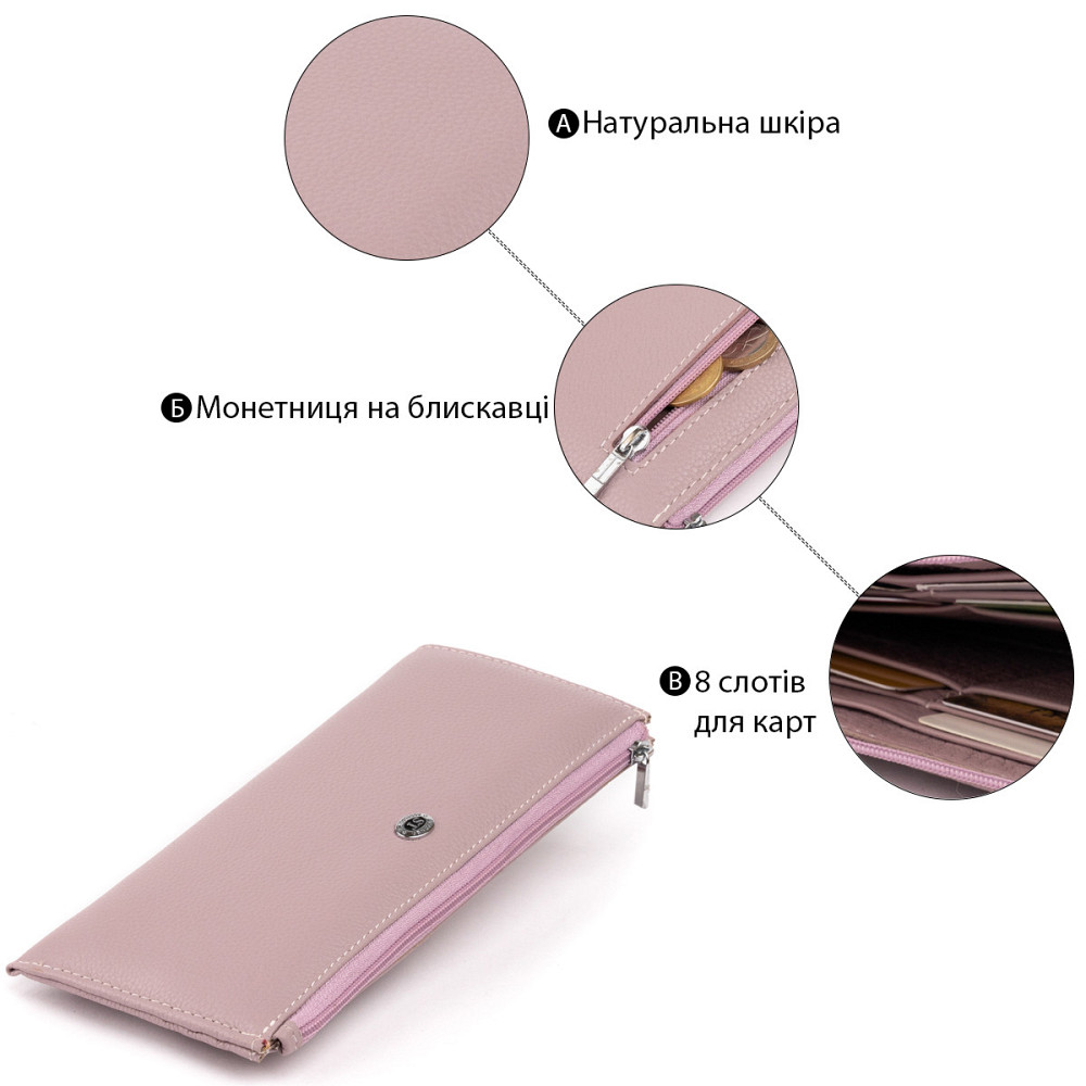 Горизонтальный тонкий кошелек из кожи женский ST Leather 19327 Лиловый Киев - изображение 7