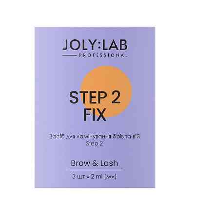Средство для ламинирования бровей и ресниц Step 2 Joly:Lab 2 мл Винница