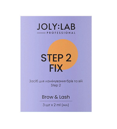 Средство для ламинирования бровей и ресниц Step 2 Joly:Lab 2 мл Винница - изображение 1