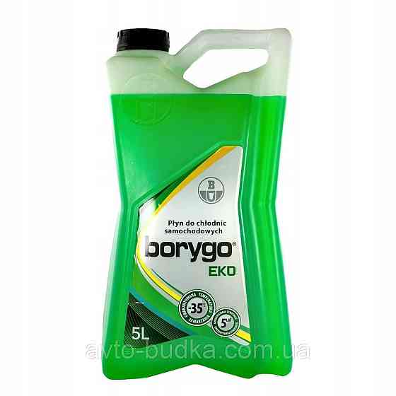 Антифриз (Зелений) (5L) BORYGO (Польща) BORYGO EKO Київ