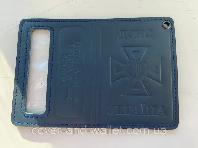 Обкладинка шкіряна на посвідчення ДСНС з шевроном синього кольору P_Leather Київ - фото 7