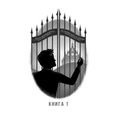 Книга Не здавайся (Саймон Сноу #1) - Рейнбоу Ровелл Vivat (9786171713178) Вінниця - фото 9