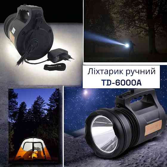Ліхтарик ручний TD-6000A до 600м дальність, 3 режими роботи, на акумуляторі 5267 Київ