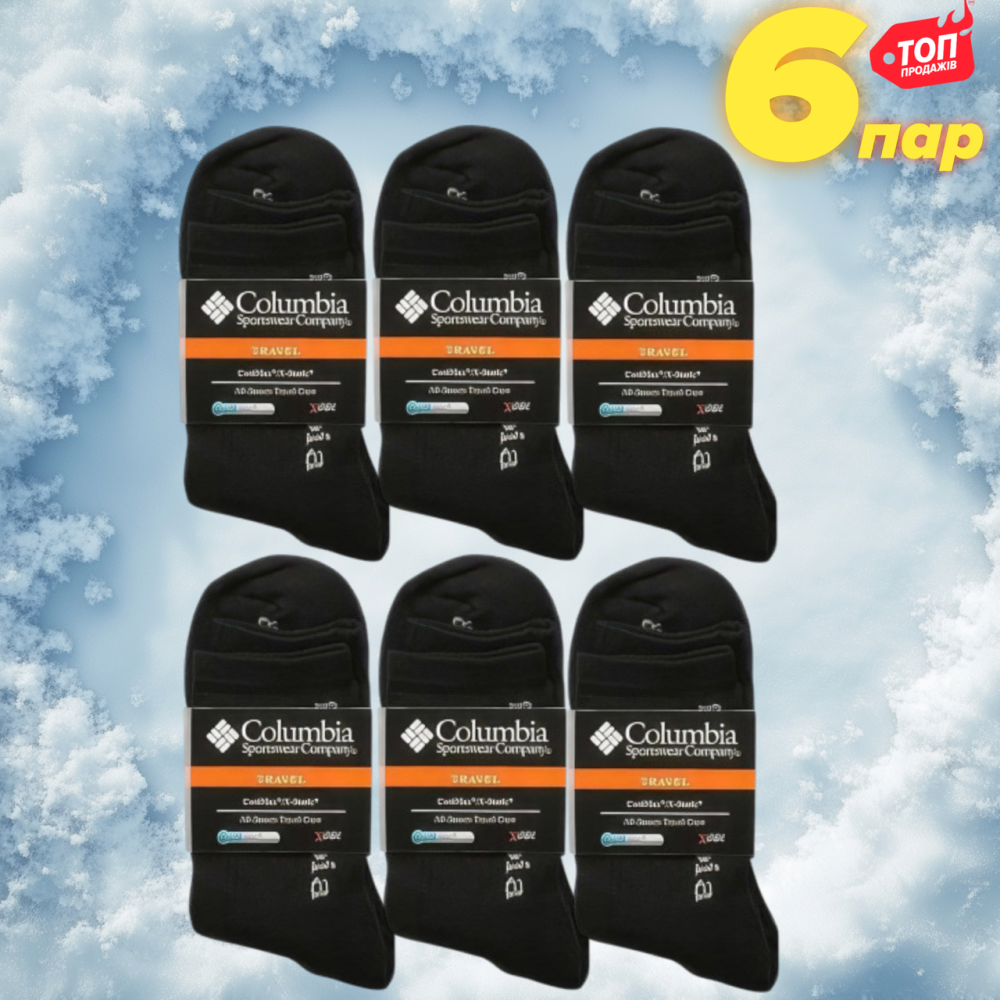 Комплект теплі шкарпетки Columbia 6 шт., набір зимових шкарпеток, комплект чоловічі теплі шкарпетки Київ - фото 1