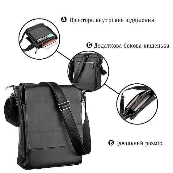 Сумка SHVIGEL 11079 шкіряна Чорна Київ