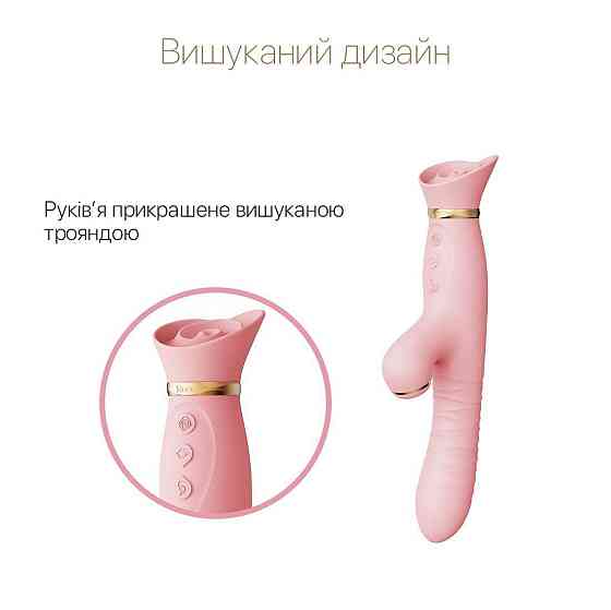 Пульсатор-вибратор с вакуумной стимуляцией клитора Zalo - ROSE Thruster Strawberry Pink Sex Aura Киев