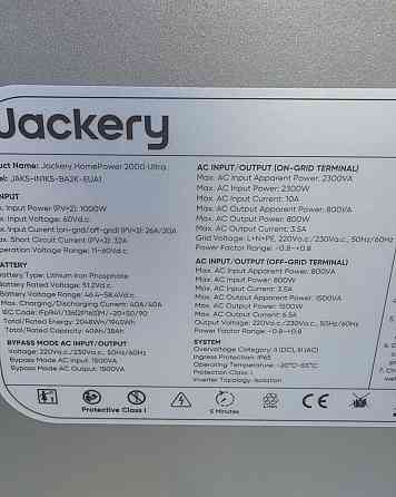 Jackery homepower 2000 ULTRA Харків