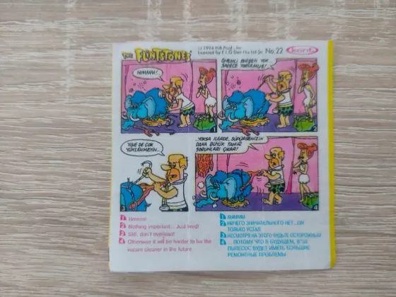 Вставки Kent The Flintstones №22 та №23 (1994) оригінал Київ