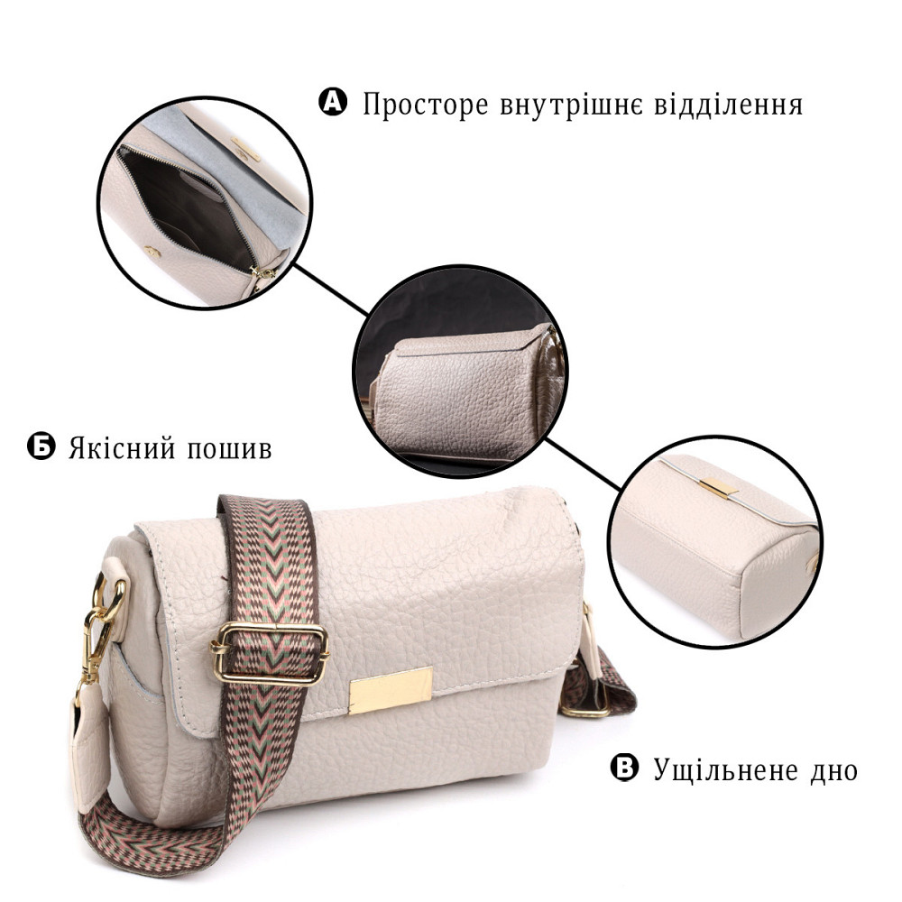 Красива жіноча шкіряна сумка з оригінальною плечовою лямкою Vintage 22404 Біла Київ - фото 4