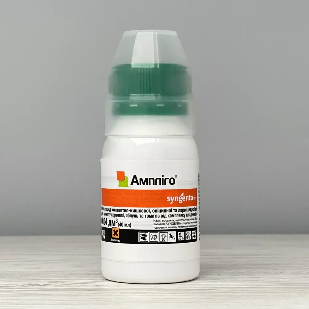 Інсектицид Ампліго 40 мл Syngenta Вінниця - фото 2