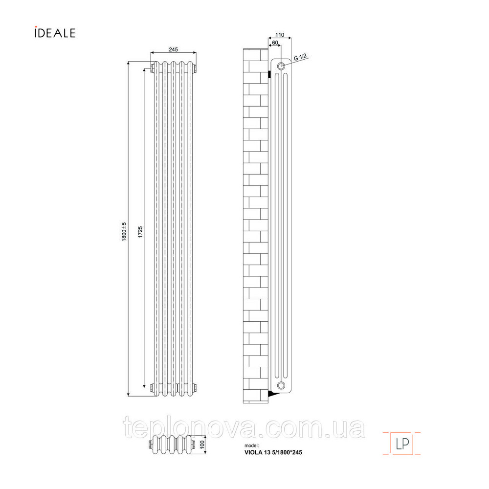 Дизайнерський радіатор 1800/245 (мм) чорний мат IDEALE VIOLA (бічне підключення) 13 5/1800/245 Чернівці - фото 8