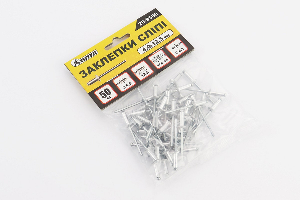 Заклепки алюмінієві 4х12,5мм к-кт 50шт 20-9560 Київ - фото 2