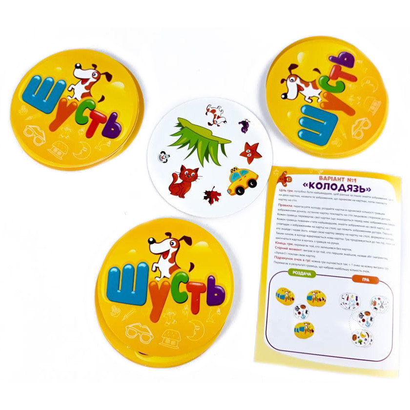 Настольная игра Шусть 115450 Винница - изображение 5
