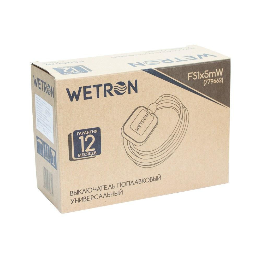 Вимикач поплавцевий універсальний кабель 5 м×0.75 мм2 з балонтом WETRON (779662) Київ - фото 2