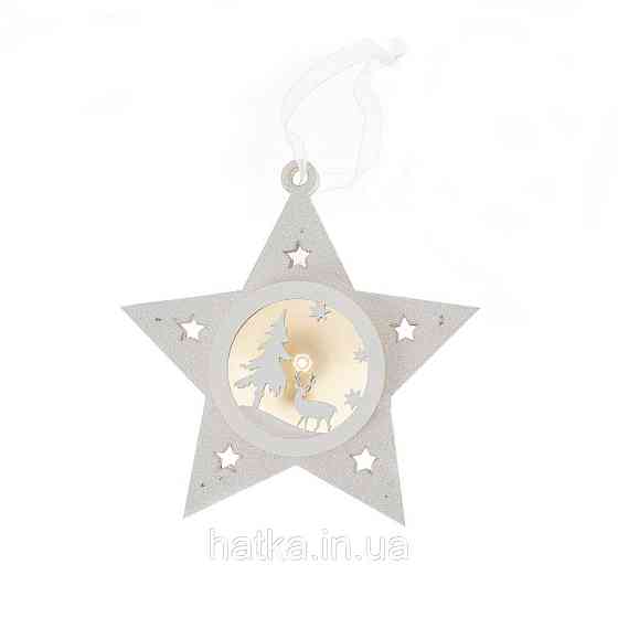 Новорічний декор на ялинку Sirius RHHY 1836 Київ