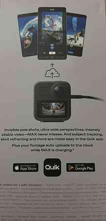 Экшн-камера GoPro MAX (CHDHZ-203-RW) Харьков