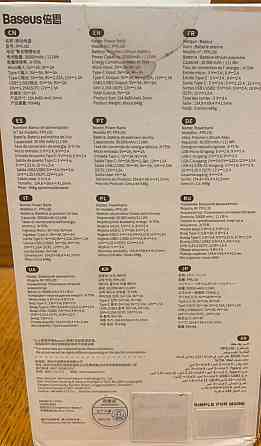 Пауэрбанк Baseus 30000 mAh 22.5w. Киев