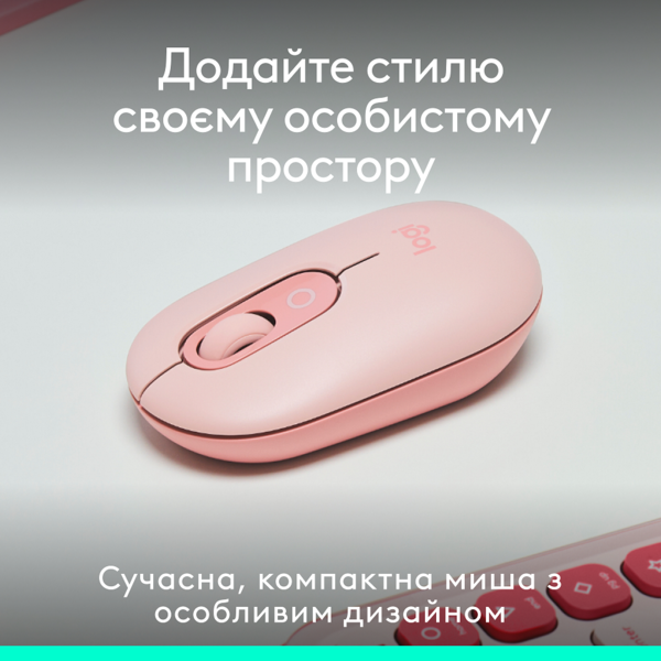 Миша Logitech POP with emoji Rose (L910-007413) (7031693) Київ - фото 7