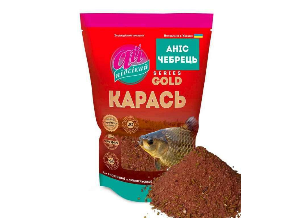 Приманка для ловли рыбы Карась GOLD - АНИС/ЧЕБРЯД В зип 1000гр. ТМ АЙ ПОДСАЙ Киев - изображение 1