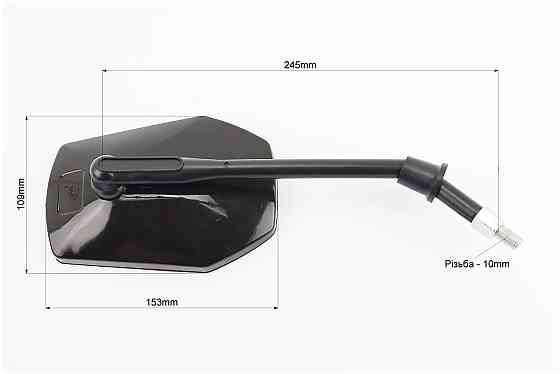 Дзеркала заднього виду пара Cargo12/13/16 Киев