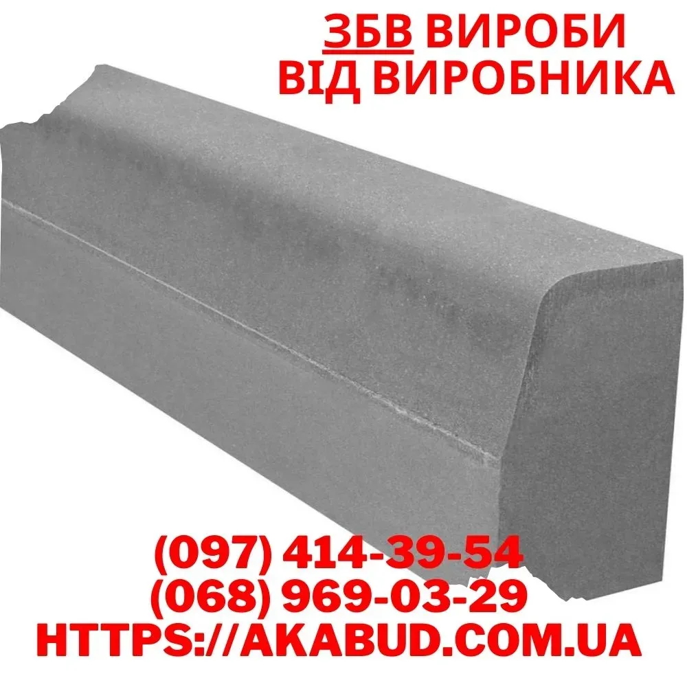 Огорожі - ворота - навіси – металоконструкції Кривий Ріг - фото 3