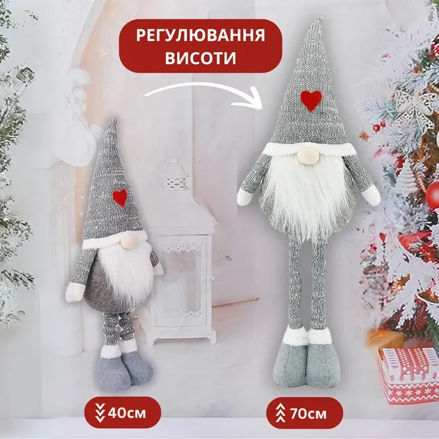 Комплект Три новорічні гноми під ялинку на ніжках декоративні фігури Niki Light 70 см кольори сірий червоний і рожевий Київ - фото 2