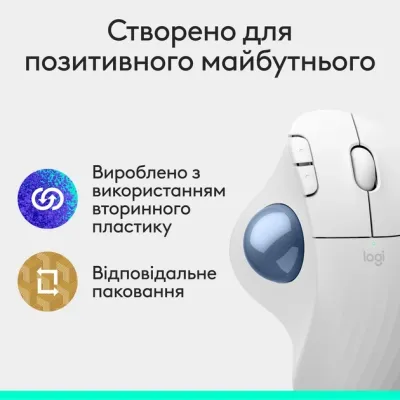 Мышка Logitech Ergo M575S Wireless Trackball Off-white (910-007030) Винница - изображение 9
