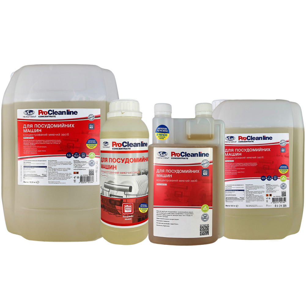 Для посудомоечной машины PRIMA SOFT Kit-2, концентрат (12 кг) Павлоград - изображение 5
