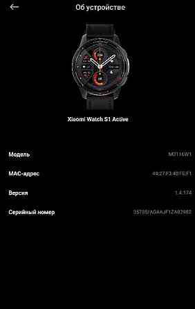 Xiaomi S1 Active в хорошем состоянии, полный комплект. Киев