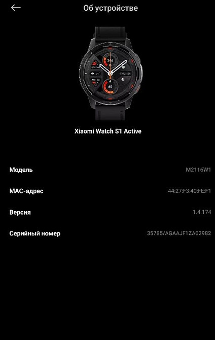 Xiaomi S1 Active в гарному стані, повний комплект. Київ - фото 1