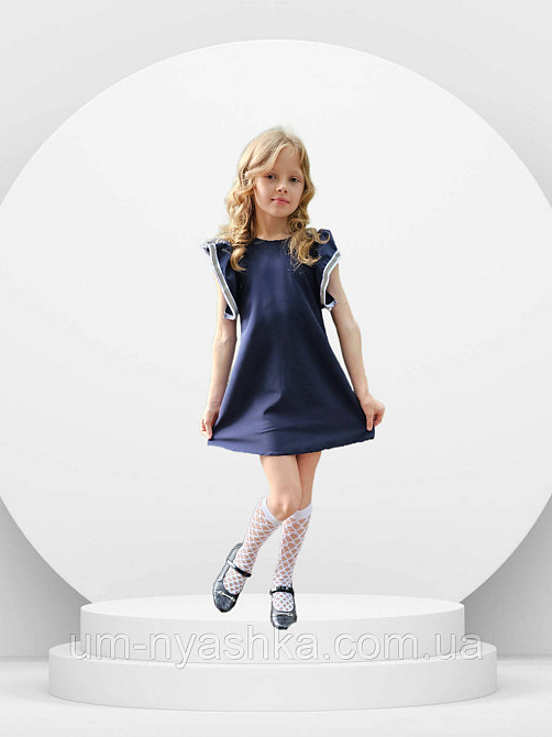 Школьный сарафан со светоотражающими вставками 122-146 Кривой Рог - изображение 1