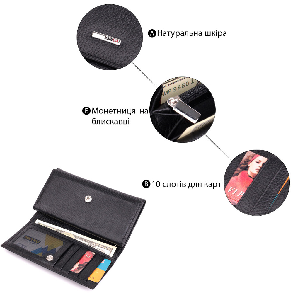 Вместительный женский кошелек из натуральной кожи KARYA 22859 Черный Киев - изображение 4