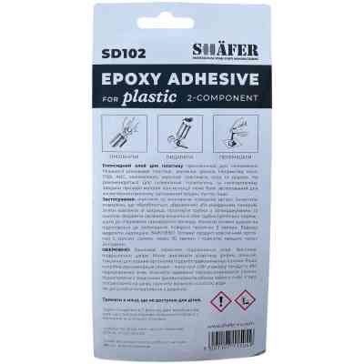 Автомобильный клей SHAFER прозор.+прозор. 30г (SD102) Винница