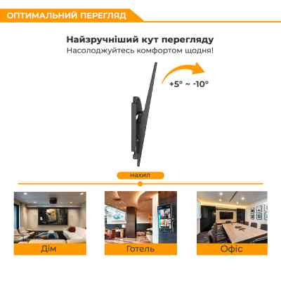 Кронштейн ITech PLB-2B Винница